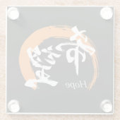 Kanji Kibo/Hope Japanese Calligraphy Glasuntersetzer (Rückseite)