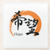 Kanji Kibo/Hope Japanese Calligraphy Glasuntersetzer (Vorderseite)