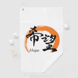Kanji Kibo/Hope Japanese Calligraphy Golfhandtuch