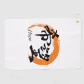 Kanji Kibo/Hope Japanese Calligraphy Golfhandtuch (Horizontal)
