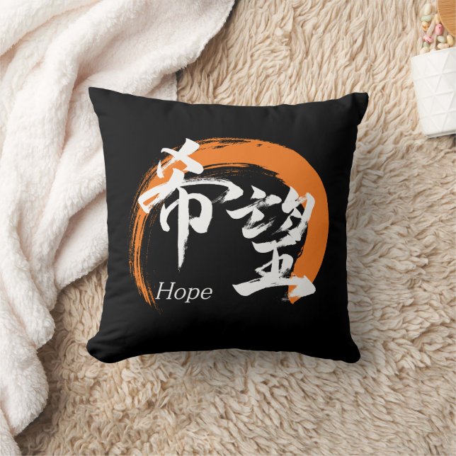 Kanji Kibo/Hope Japanese Calligraphy Kissen (Decke)