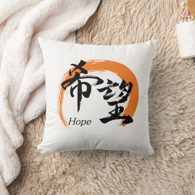 Kanji Kibo/Hope Japanese Calligraphy Kissen (Decke)