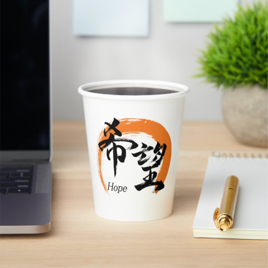 Kanji Kibo/Hope Japanese Calligraphy Pappbecher (InSitu)