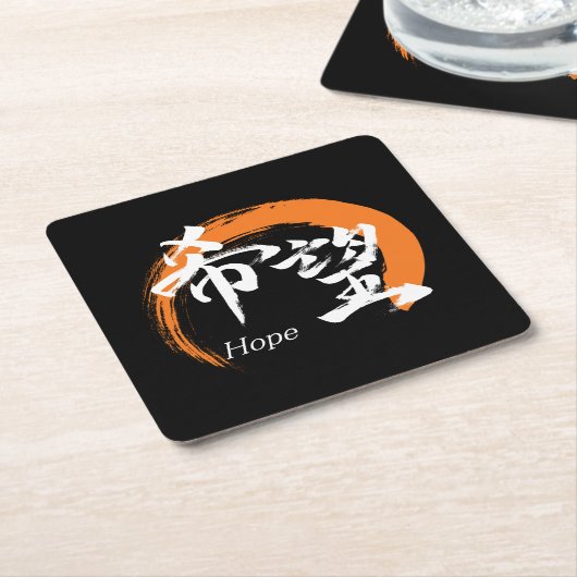 Kanji Kibo/Hope Japanese Calligraphy Rechteckiger Pappuntersetzer (angewinkelt)