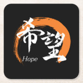 Kanji Kibo/Hope Japanese Calligraphy Rechteckiger Pappuntersetzer (Vorderseite)