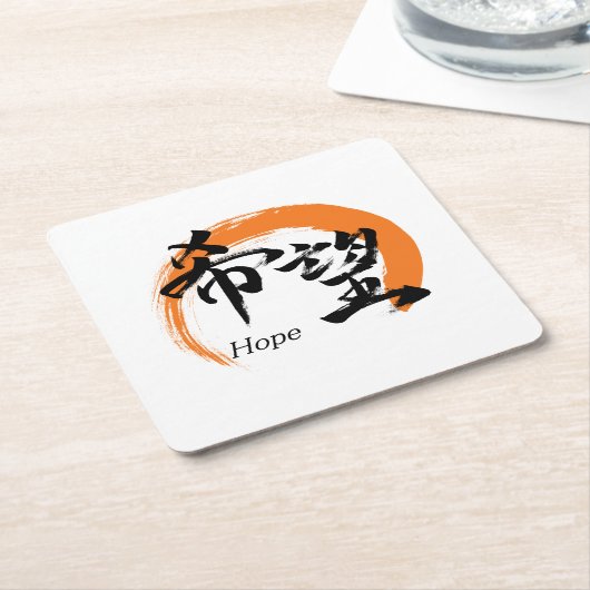 Kanji Kibo/Hope Japanese Calligraphy Rechteckiger Pappuntersetzer (angewinkelt)