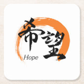 Kanji Kibo/Hope Japanese Calligraphy Rechteckiger Pappuntersetzer (Vorderseite)