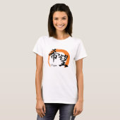 Kanji Kibo/Hope Japanese Calligraphy T-Shirt (Vorne ganz)