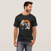 Kanji Kibo/Hope Japanese Calligraphy T-Shirt (Vorne ganz)