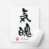Kanji "Kihaku" (Budo-Begriffe) Mousepad (Mit Mouse)