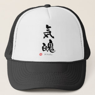 Kanji "Kihaku" (Budo-Begriffe) Truckerkappe