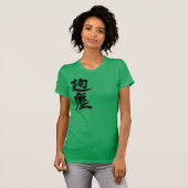[Kanji] Kikujin-Farbe (schwarze Buchstaben) T-Shirt (Vorne ganz)