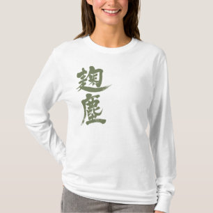 [Kanji] Kikujin farbige, lange Ärmel T-Shirt