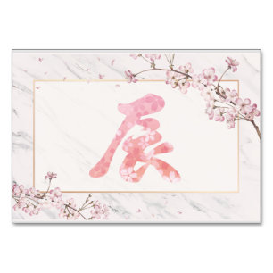 Kanji Kirsche blüht neues Jahr 2024 Tischnummer