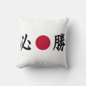 Kanji Kissen (Vorderseite)