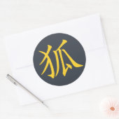 Kanji - Kitsune (Fox) Runder Aufkleber (Umschlag)