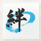 Kanji Kizuna/Bond Japanese Calligraphy Glasuntersetzer (Vorderseite)