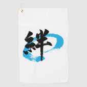 Kanji Kizuna/Bond Japanese Calligraphy Golfhandtuch (Vorderseite)