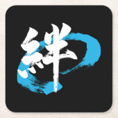 Kanji Kizuna/Bond Japanese Calligraphy Rechteckiger Pappuntersetzer (Vorderseite)