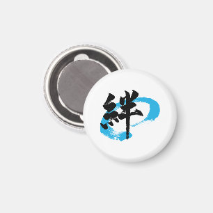 Kanji Kizuna/Bond japanische Kalligrafie Magnet
