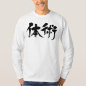 [Kanji] Klassische Form der Kampfkunst Langärmel T-Shirt (Vorderseite)