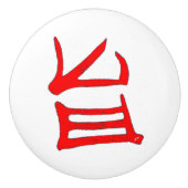 Kanji Knöpfe für delikate Rote Keramik Keramikknauf (Vorderseite)