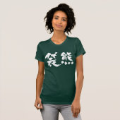 [Kanji] Koala T-Shirt (Vorne ganz)