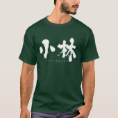 [Kanji] Kobayashi T-Shirt (Vorderseite)