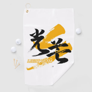 Kanji Kobo/Lichtstrahl japanische Kalligrafie Golfhandtuch