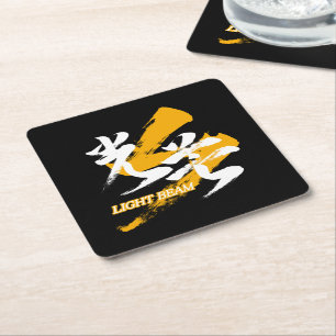 Kanji Kobo/Lichtstrahl japanische Kalligrafie Rechteckiger Pappuntersetzer