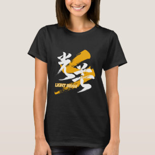 Kanji Kobo/Lichtstrahl japanische Kalligrafie T-Shirt
