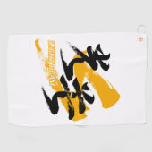 Kanji Kobo/Light Beam Japanese Calligraphy Golfhandtuch (Horizontal)