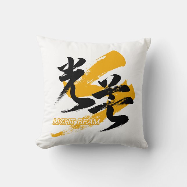 Kanji Kobo/Light Beam Japanese Calligraphy Kissen (Vorderseite)