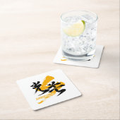 Kanji Kobo/Light Beam Japanese Calligraphy Rechteckiger Pappuntersetzer (Vor Ort)