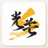 Kanji Kobo/Light Beam Japanese Calligraphy Rechteckiger Pappuntersetzer (Vorderseite)