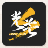 Kanji Kobo/Light Beam Japanese Calligraphy Rechteckiger Pappuntersetzer (Vorderseite)