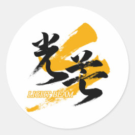 Kanji Kobo/Light Beam Japanese Calligraphy Runder Aufkleber