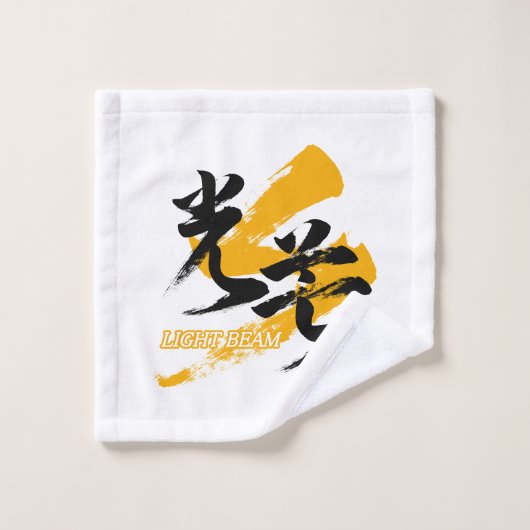 Kanji Kobo/Light Beam Japanese Calligraphy Waschlappen (Waschlappen)