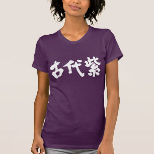 [Kanji] Kodaimurasaki Farbe T-Shirt