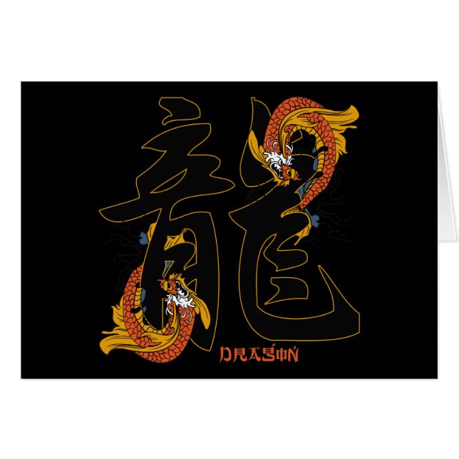 Kanji Koi Fisch-Drache (Vorderseite (Horizontal))