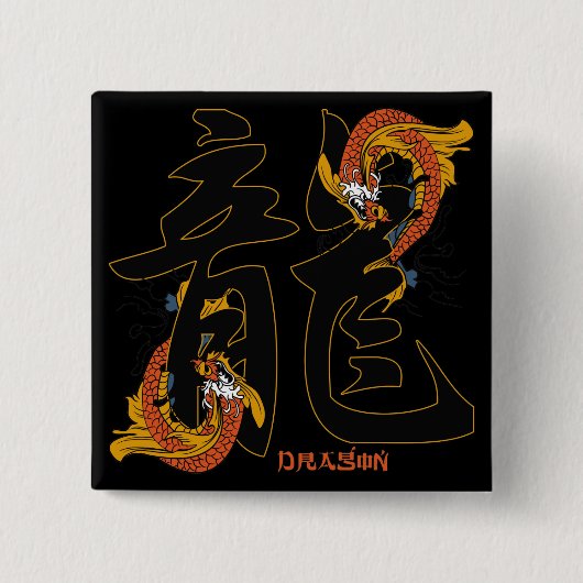 Kanji Koi Fisch-Drache Button (Vorderseite)
