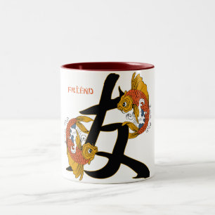 Kanji Koi Fisch-Freund Zweifarbige Tasse