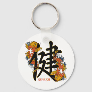 Kanji Koi Fisch-Gesundheit Schlüsselanhänger