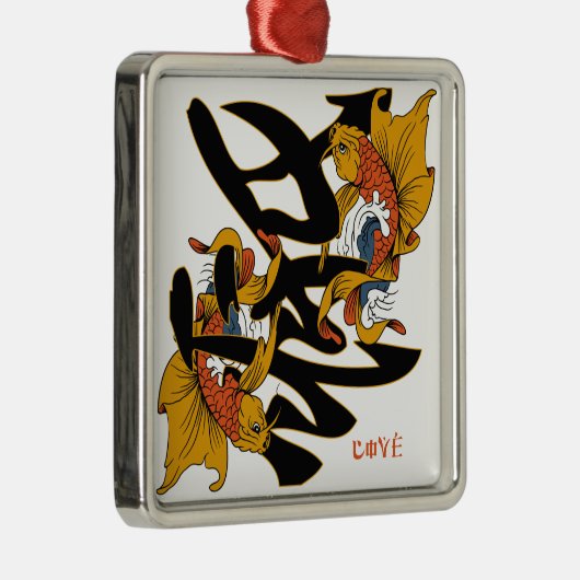 Kanji Koi Fisch-Liebe Ornament Aus Metall (Rechts)