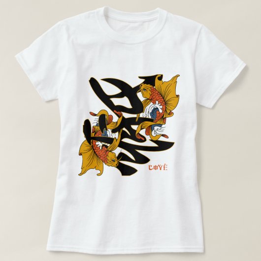 Kanji Koi Fisch-Liebe T-Shirt (Design vorne)