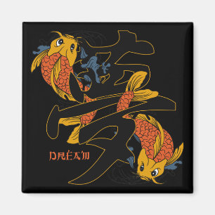Kanji Koi Fisch-Traum Magnet