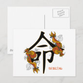 Kanji Koi Fish Destiny Postkarte (Vorne/Hinten)