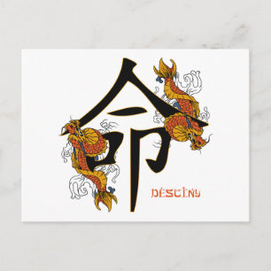 Kanji Koi Fish Destiny Postkarte