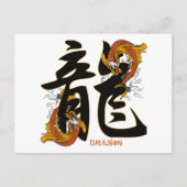 Kanji Koi Fish Dragon Postkarte (Vorderseite)