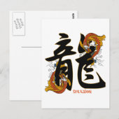 Kanji Koi Fish Dragon Postkarte (Vorne/Hinten)